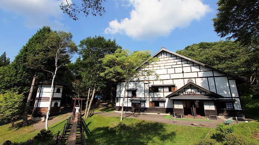 Togakure Ninja Village