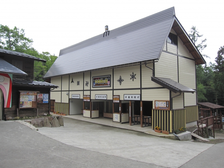 Togakushi Children's Ninja Village