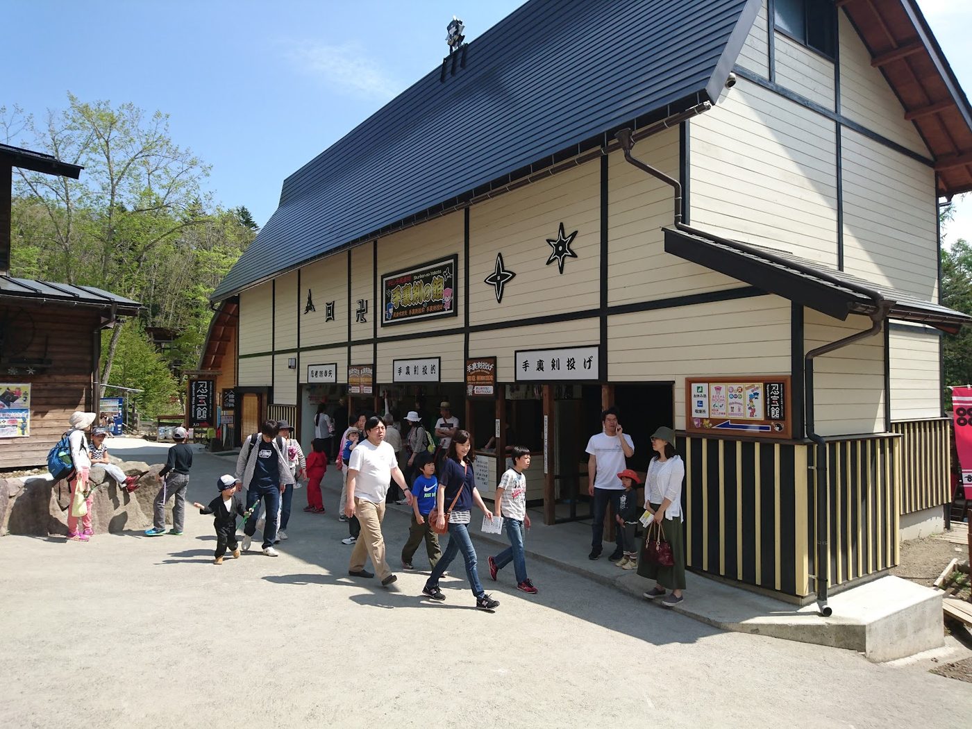 Togakushi Ninja Village & Soba