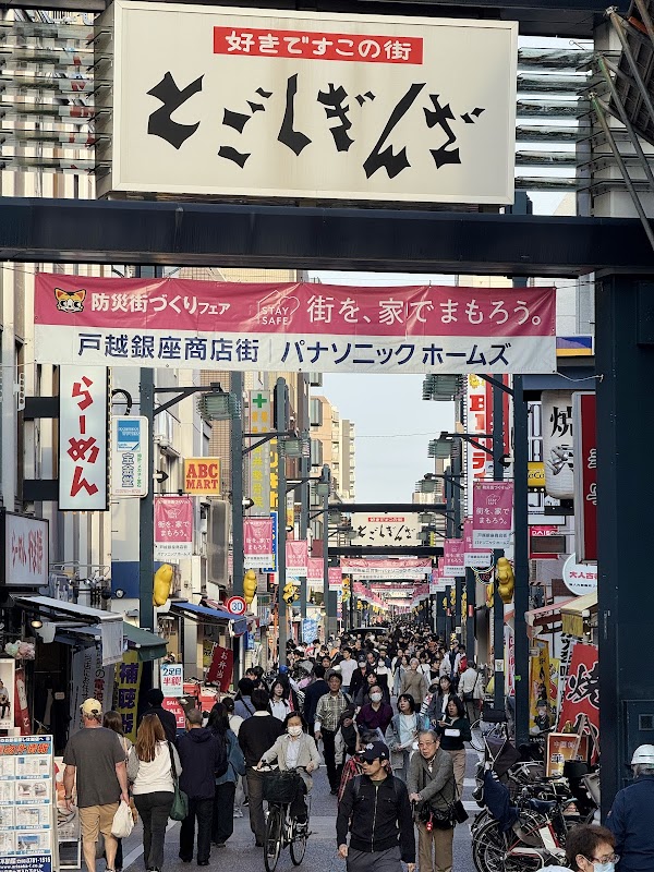 Togoshi Ginza
