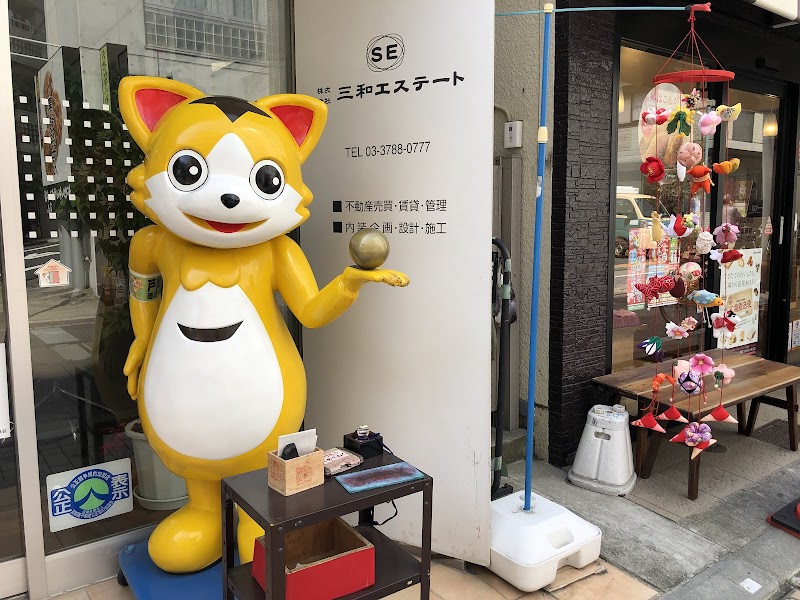 Togoshi Ginza