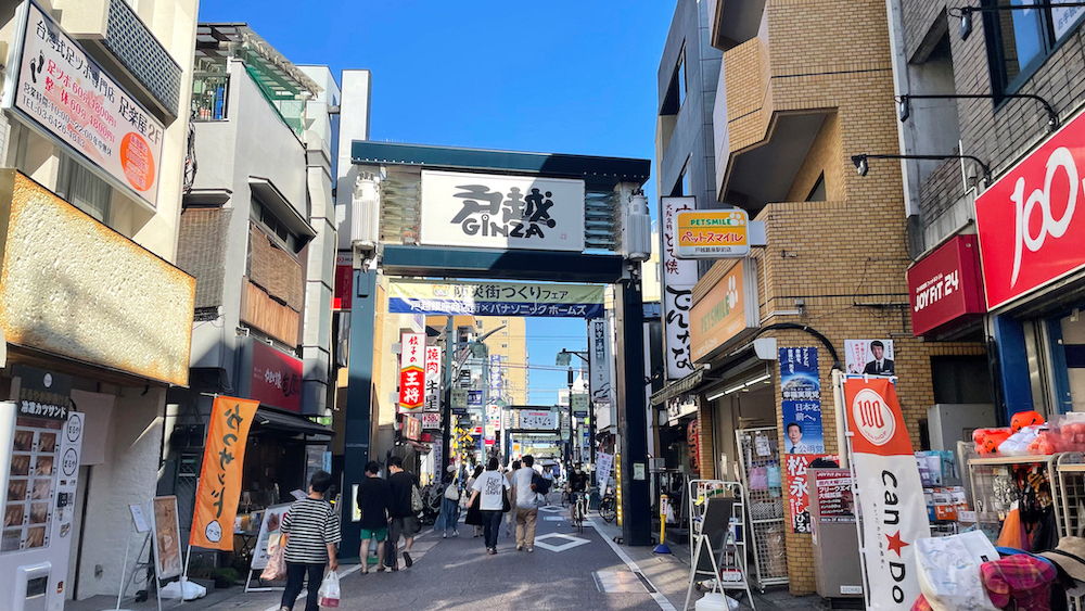 Tokiwa Zakka Store