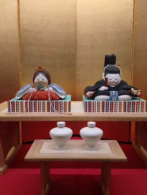 Tokugawa Art Museum