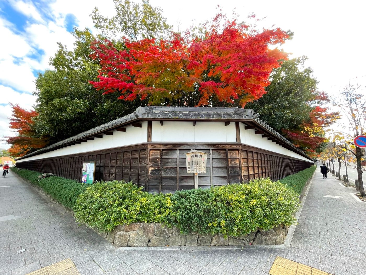 Tokugawa Garden