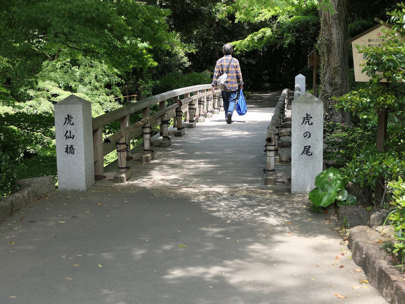 Tokugawa Garden