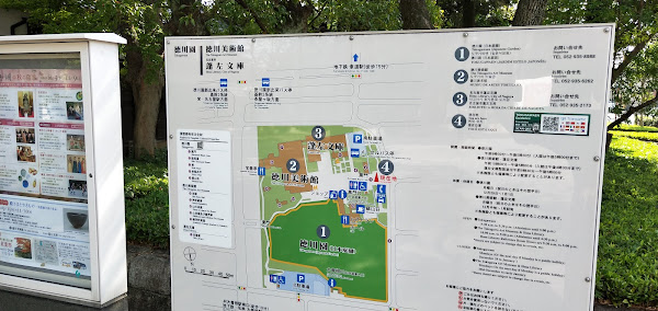 Tokugawaen Garden