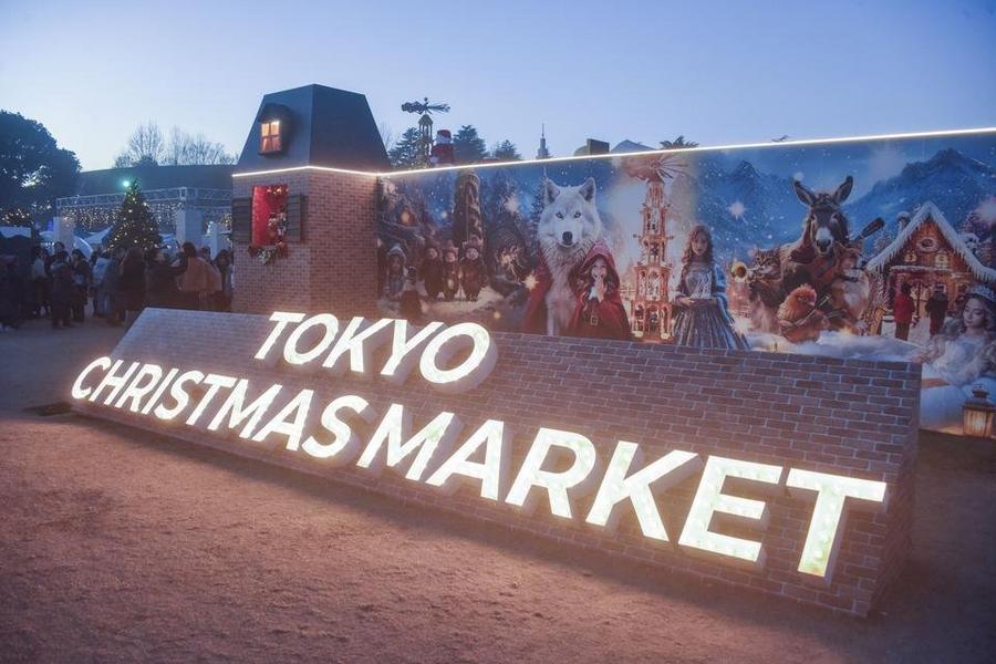 Tokyo Christmas Markets