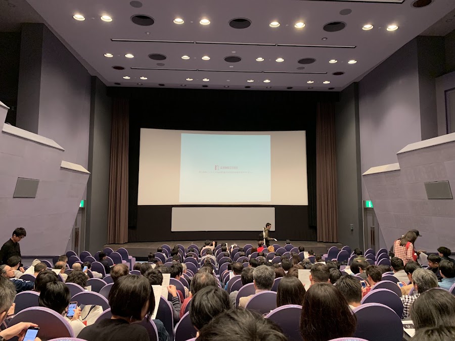 Tokyo International Film Festival