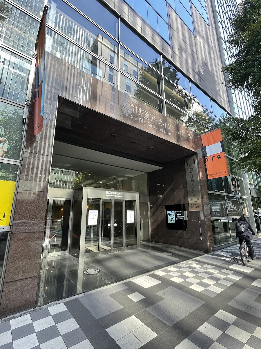 Tokyo International Film Festival