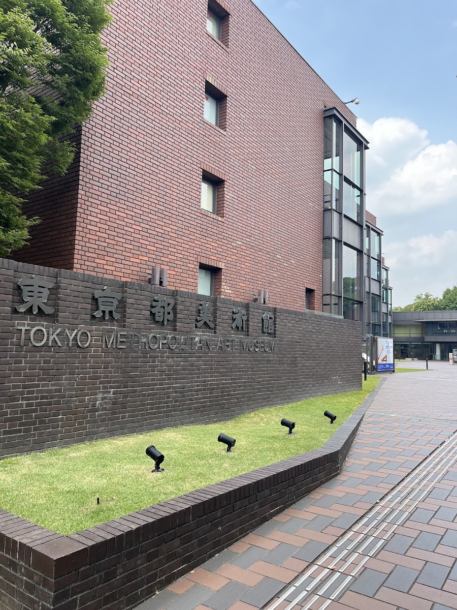 Tokyo Metropolitan Art Museum