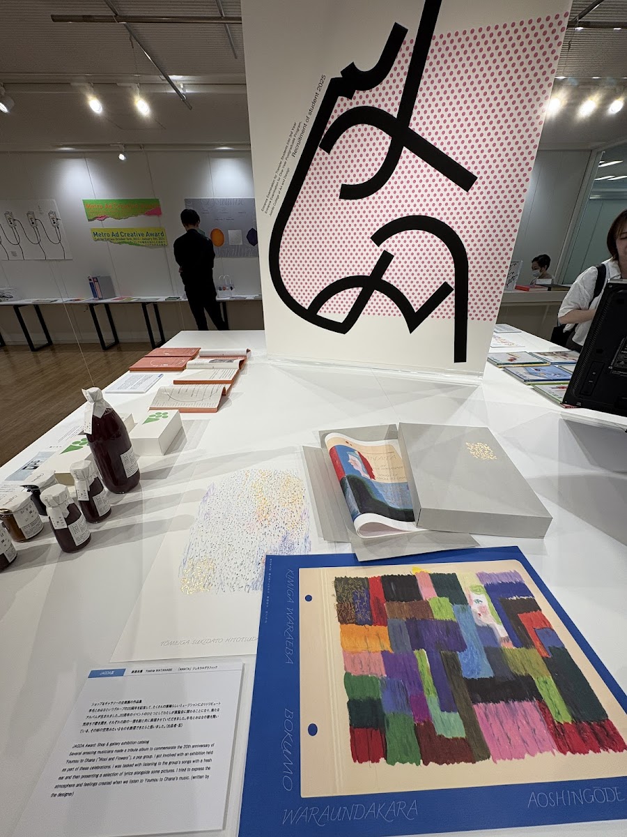 Tokyo Midtown Design Hub