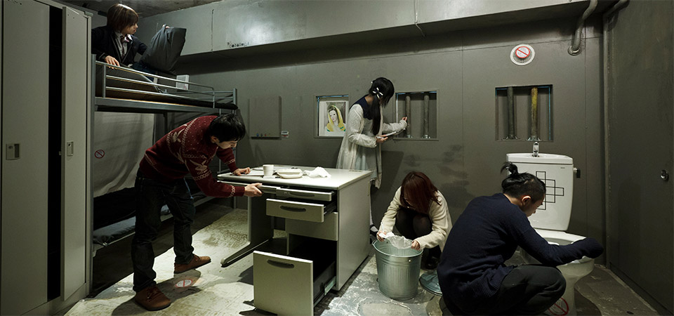 Tokyo Mystery Circus