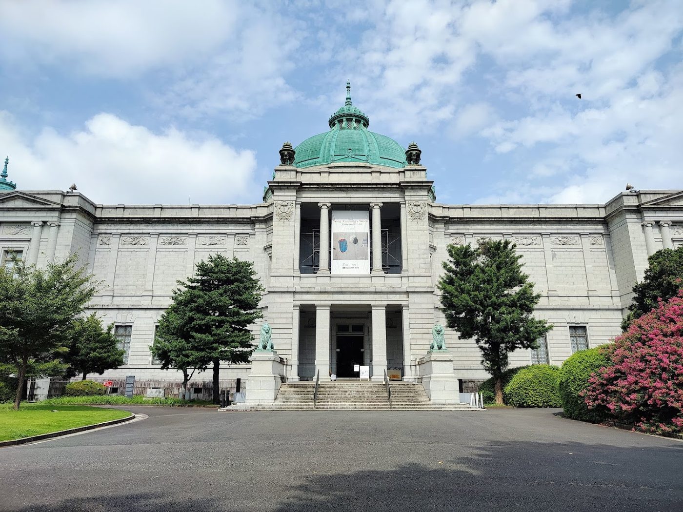 Tokyo National Museum