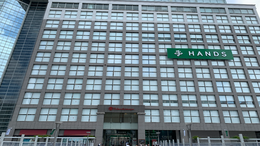 Tokyu Hands Shinjuku