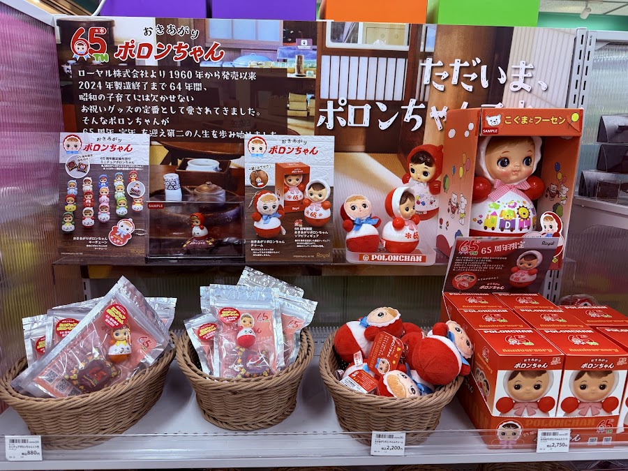 Tokyu Hands Shinjuku