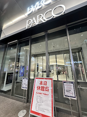 Tokyu Hands Shinsaibashi
