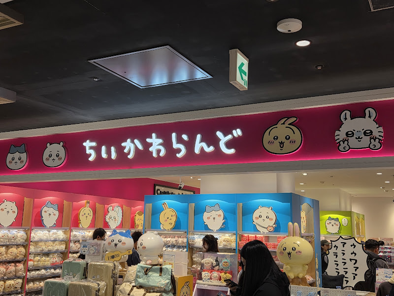 Tokyu Hands Shinsaibashi