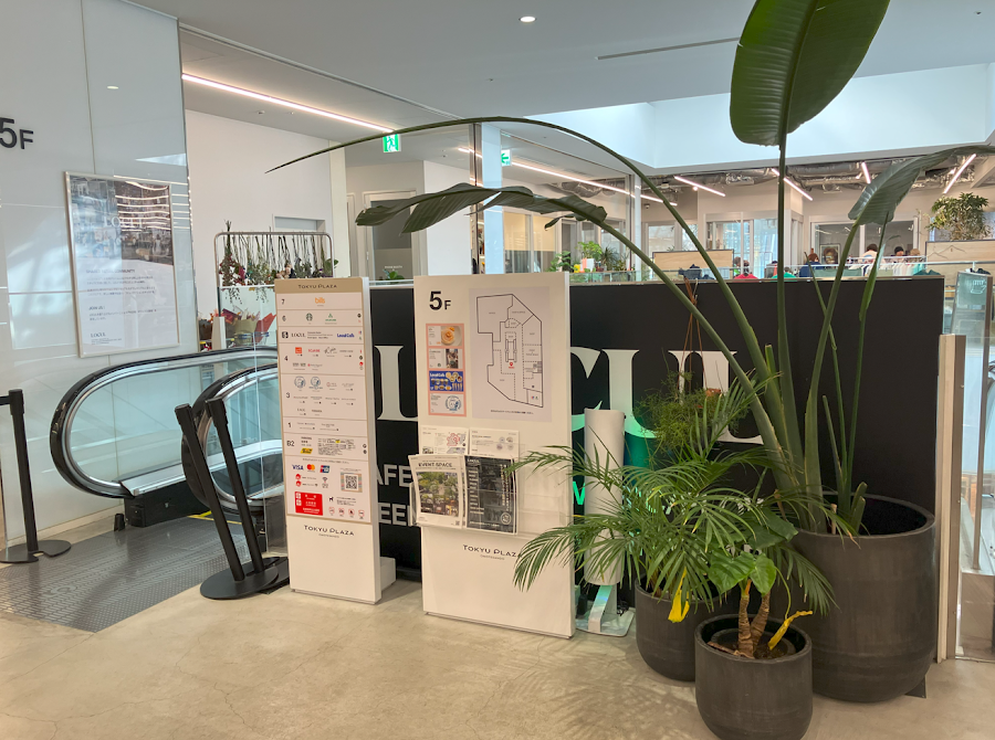 Tokyu Plaza Omotesando
