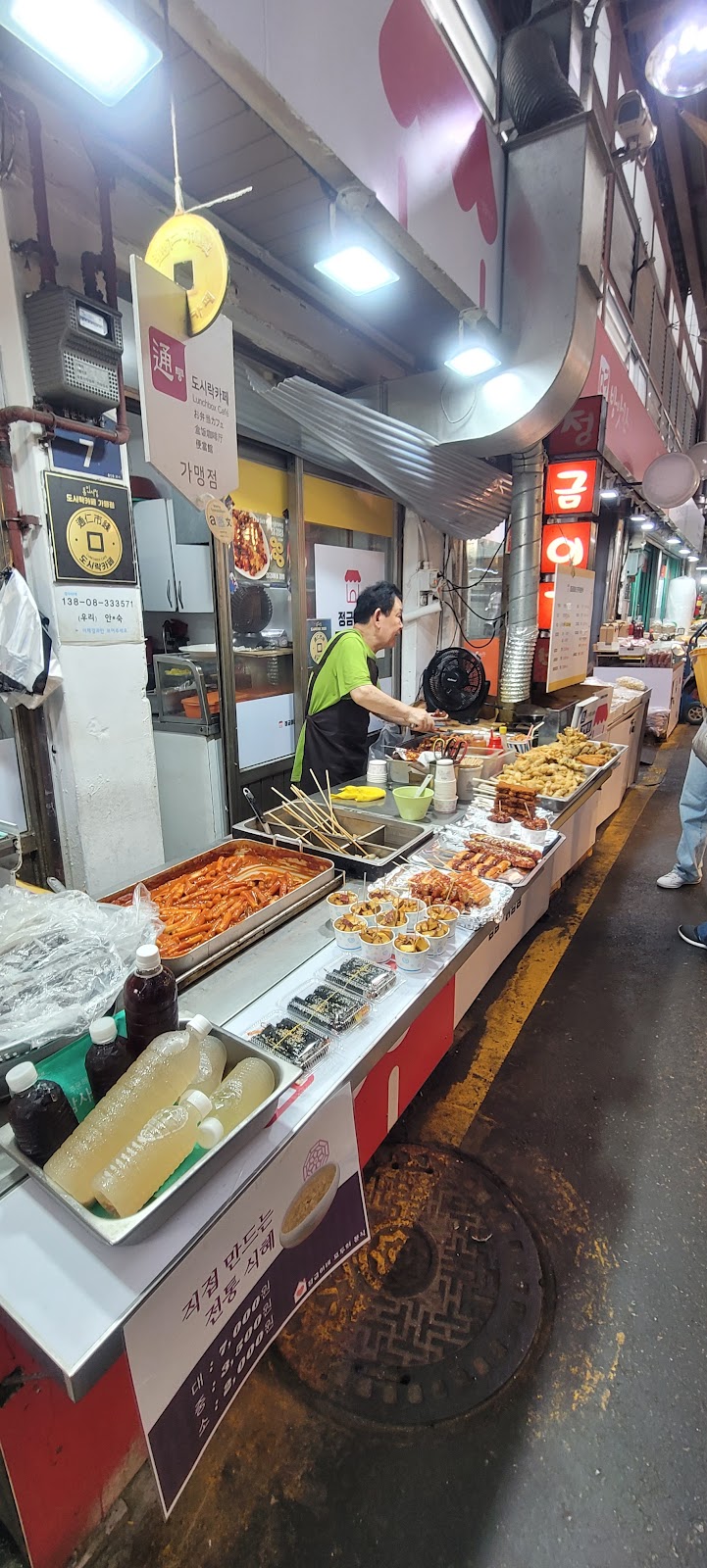 Tongin Market (Lunch Box Café)