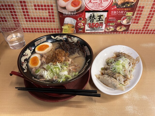 Tontoro Ramen