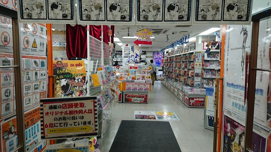 Toranoana Akihabara