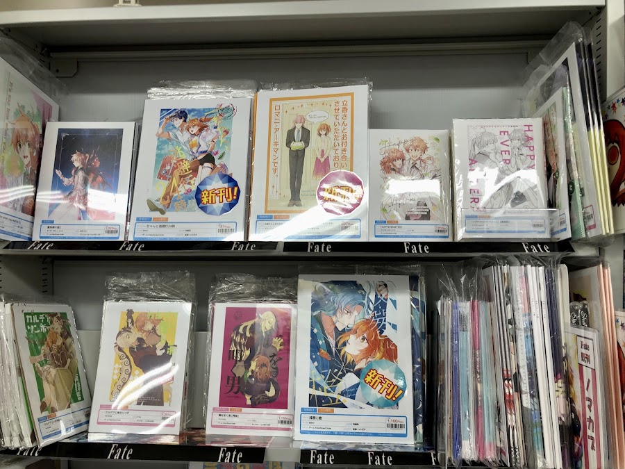 Toranoana Akihabara
