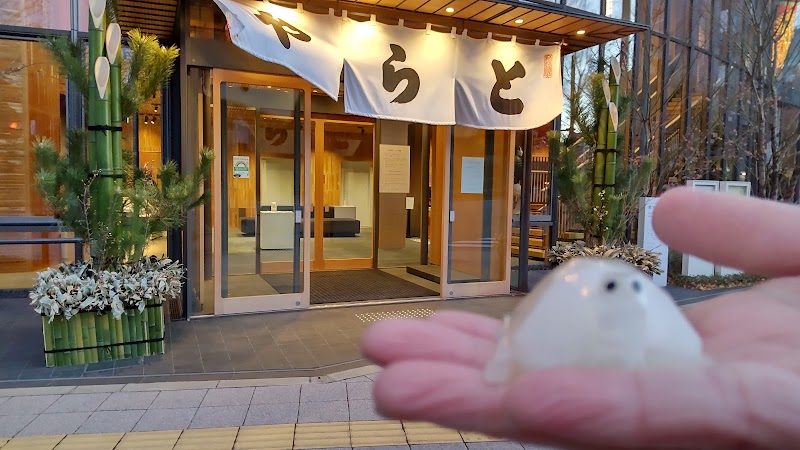 Toraya Akasaka