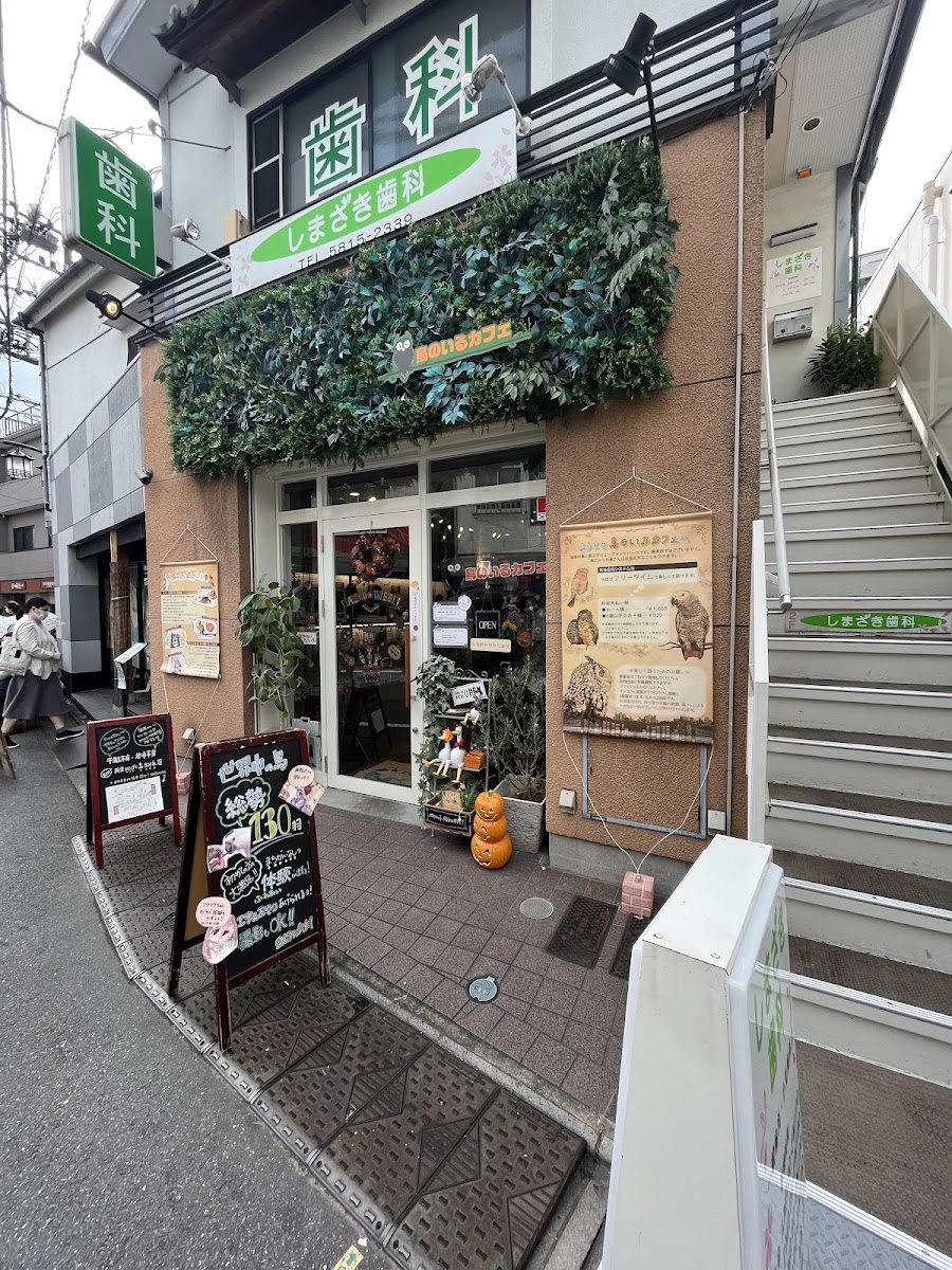 Tori no Iru Cafe