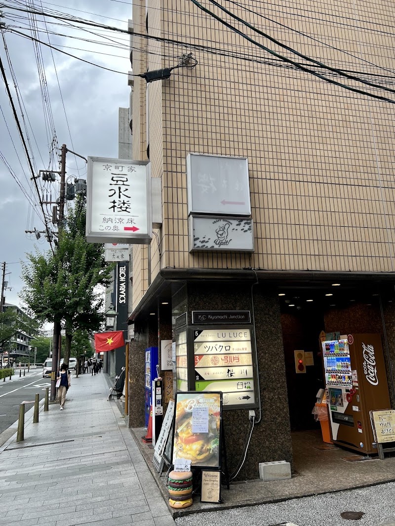 Tosuiro Tofu