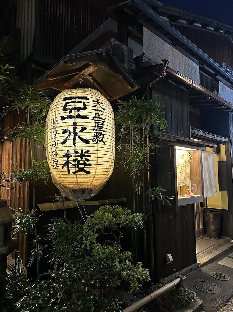 Tosuiro Tofu