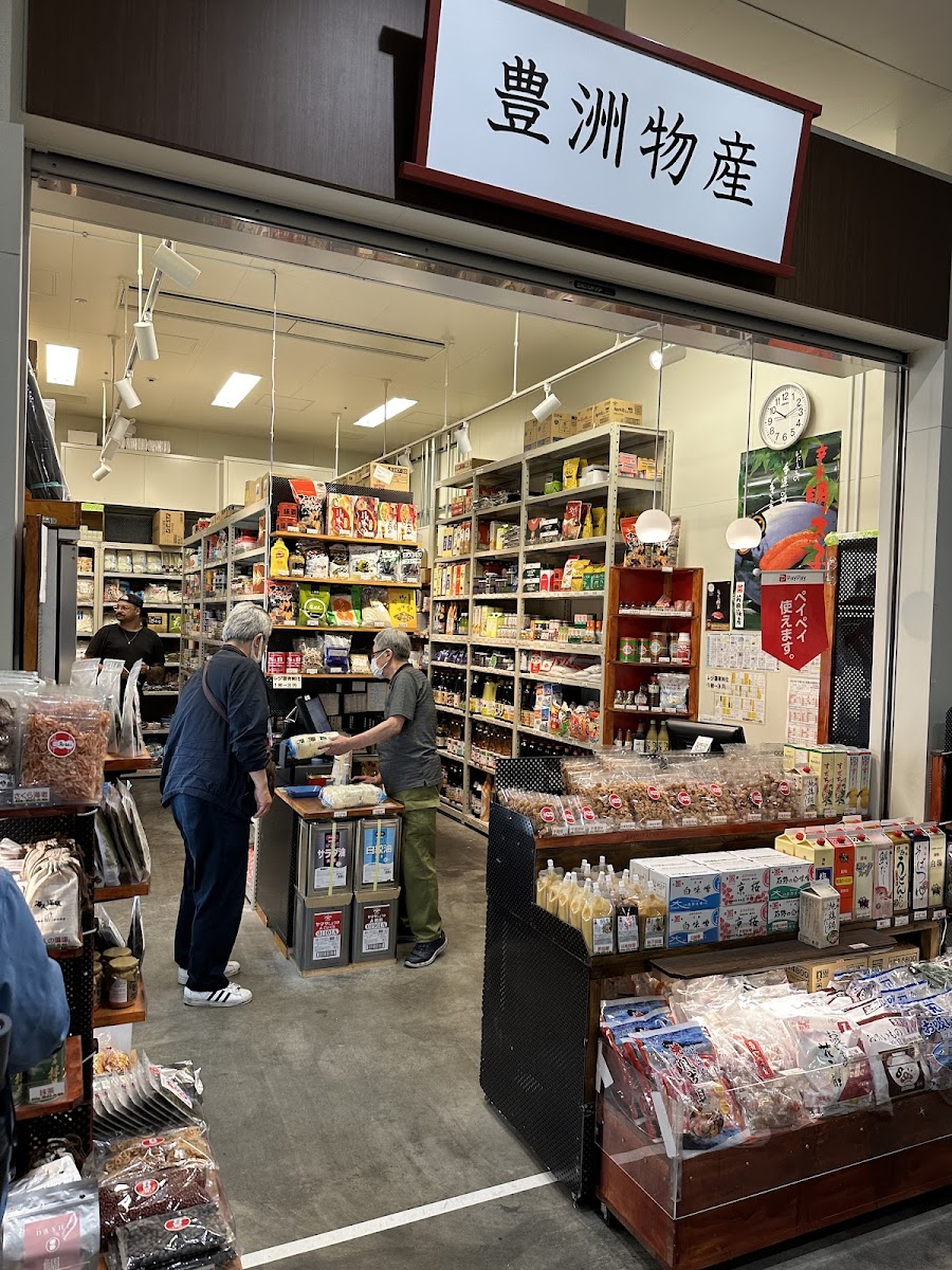Toyosu Fish Market Auction