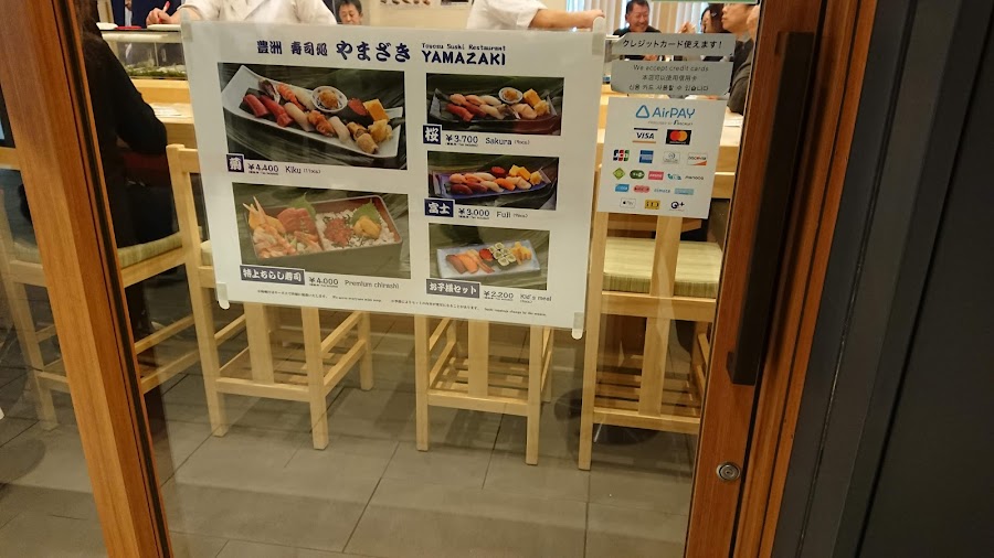 Toyosu Fish Market Auction
