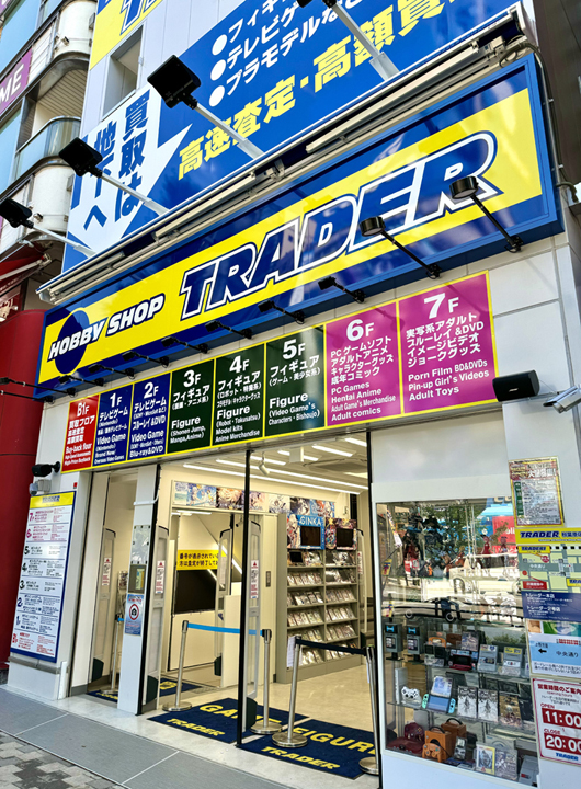 Trader Akihabara