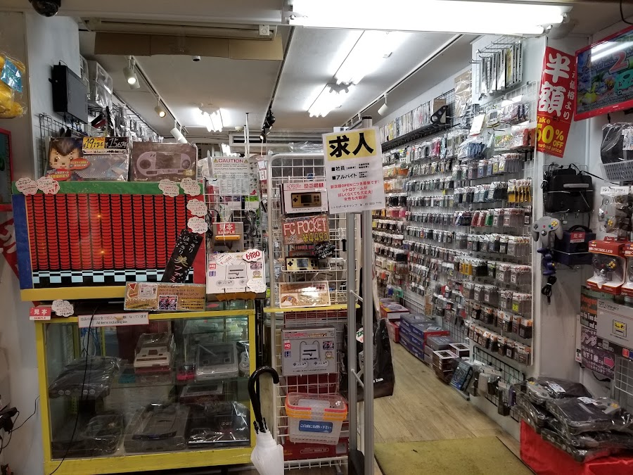 Trader Akihabara