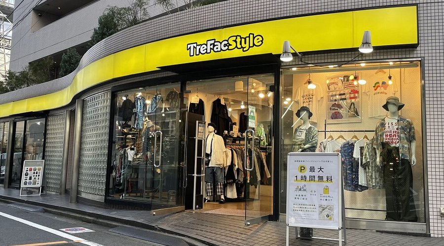 Treasure Factory