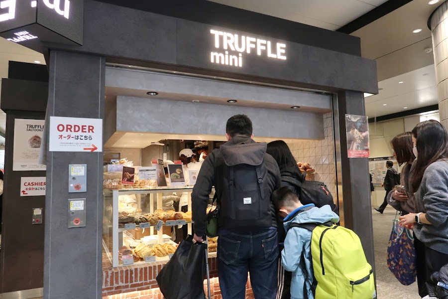 Truffle Bakery Mitsukoshimae
