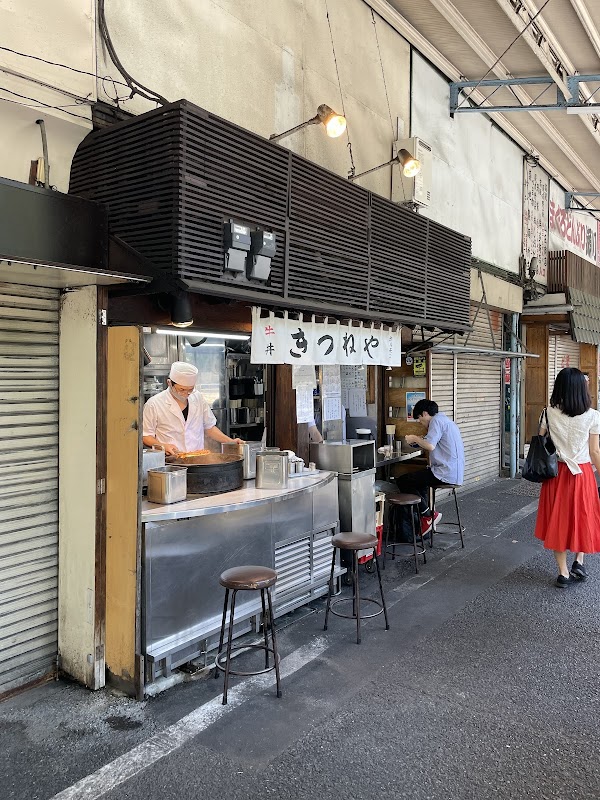 Tsukiji Kitsuneya