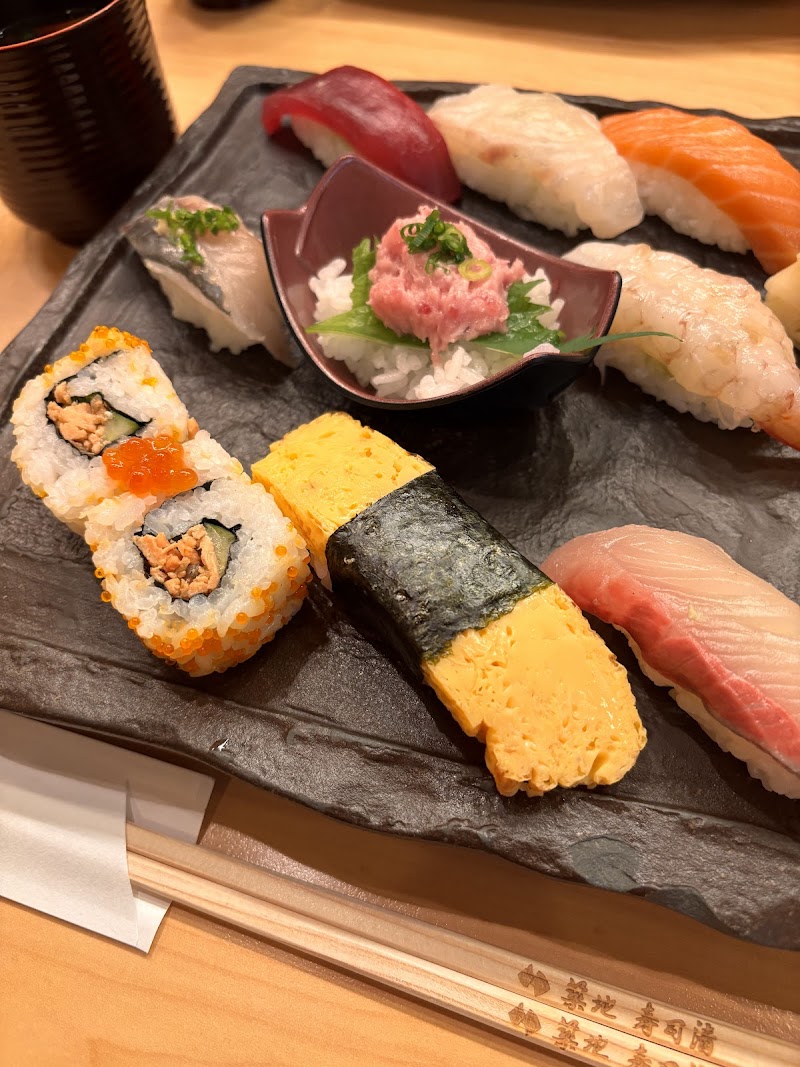 Tsukiji Sushi-sei Kyoto