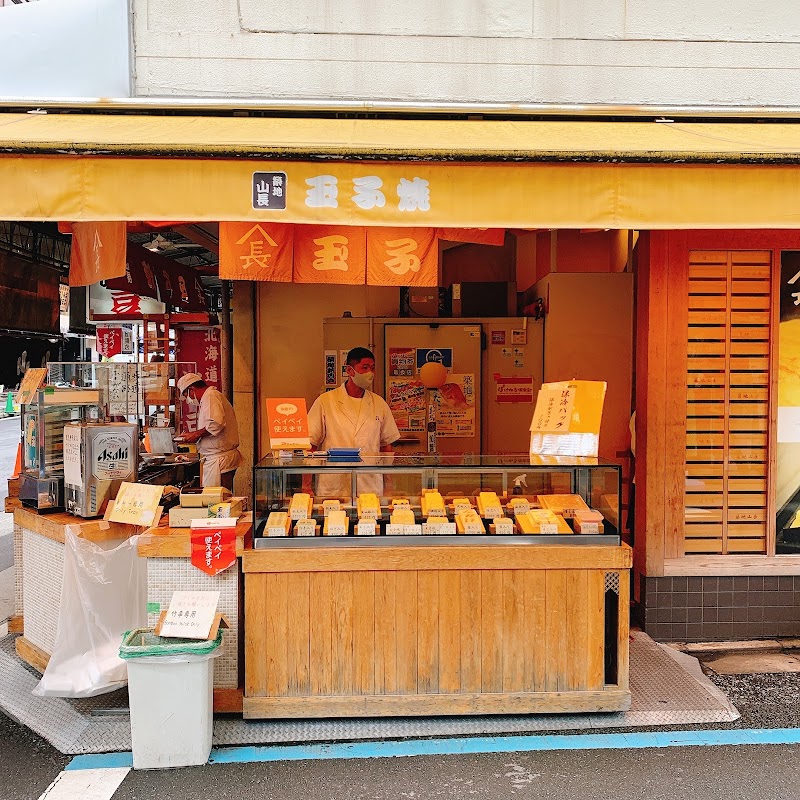 Tsukiji Tamagoyaki Yamacho