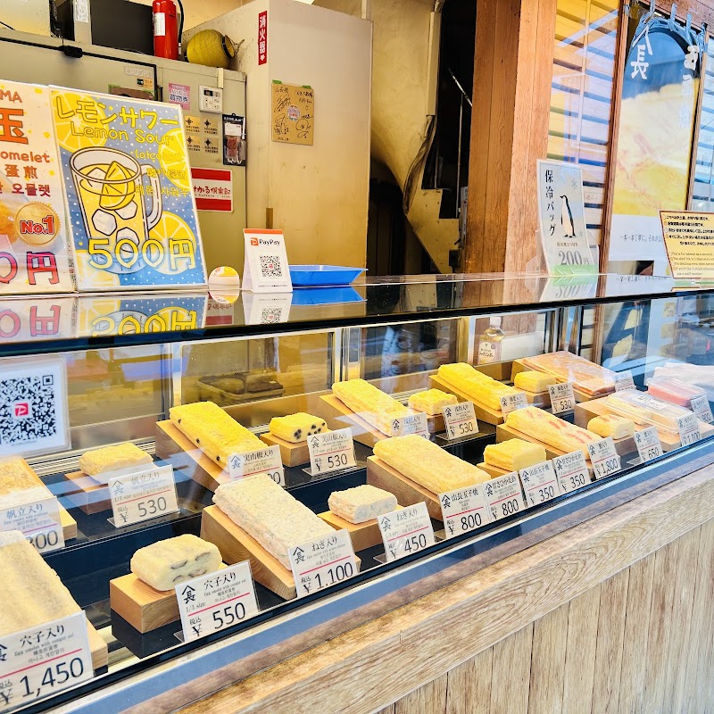 Tsukiji Tamagoyaki Yamacho