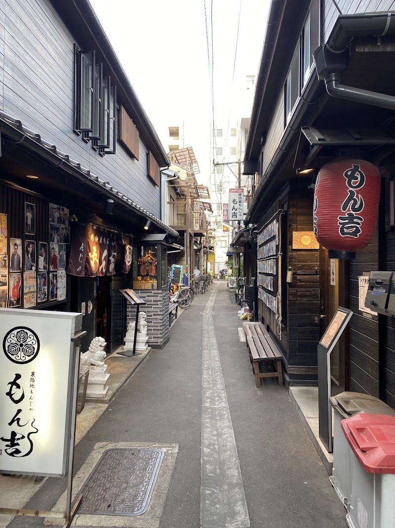Tsukishima Monja Street