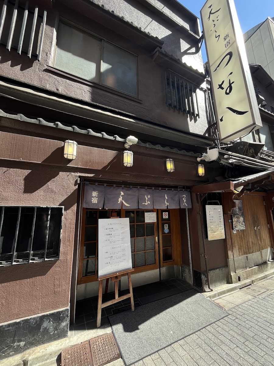 Tsunahachi Tempura