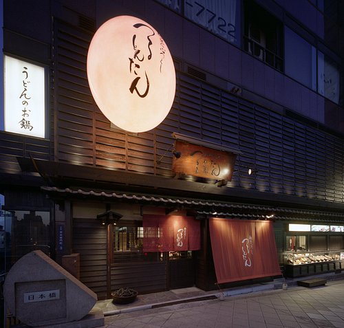 Tsurutontan