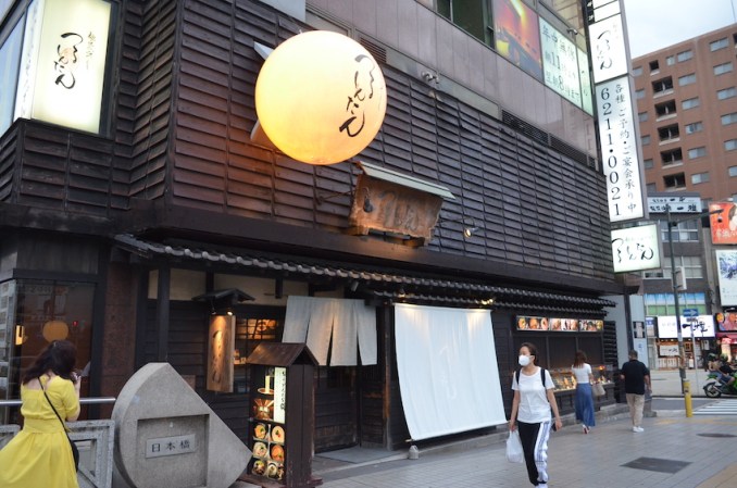 Tsurutontan
