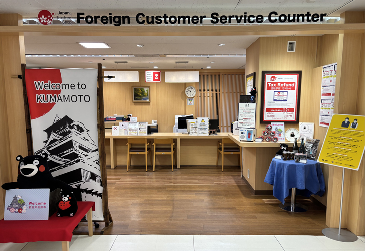 Tsuruya Department Store