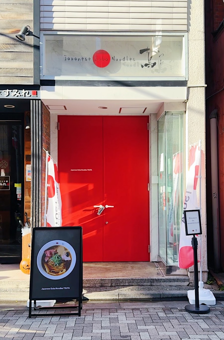 Tsuta Noodle Stand Yoyogi