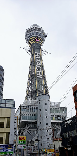 Tsutenkaku Tower