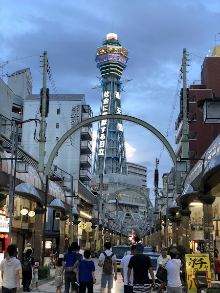 Tsutenkaku Tower