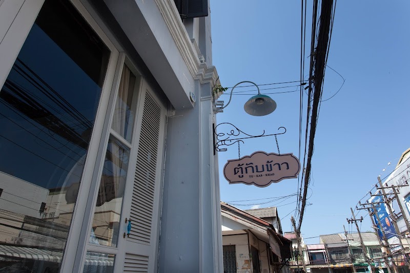 Tu Kab Khao
