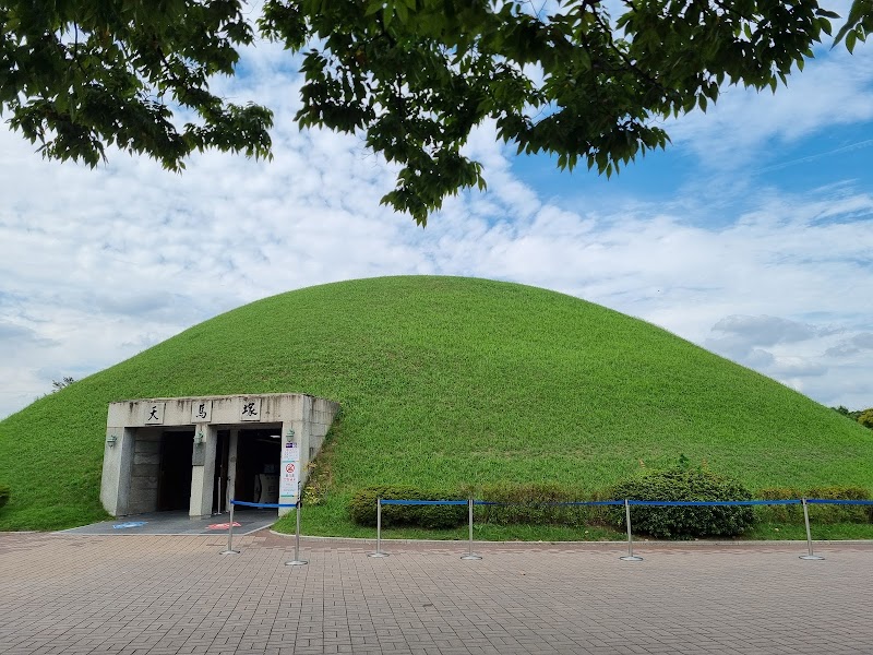 Tumuli Park (Daereungwon)